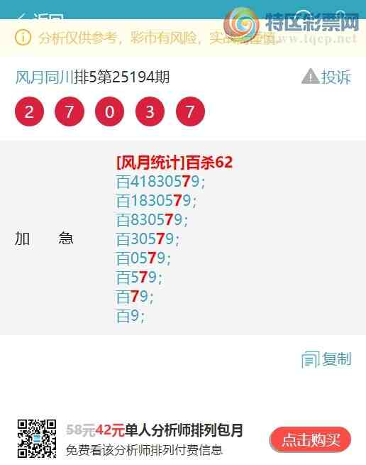 [] 25205ڣλ3,3,3,4,2,2,3Сͼ]292 / :ͬ / ID:1103249