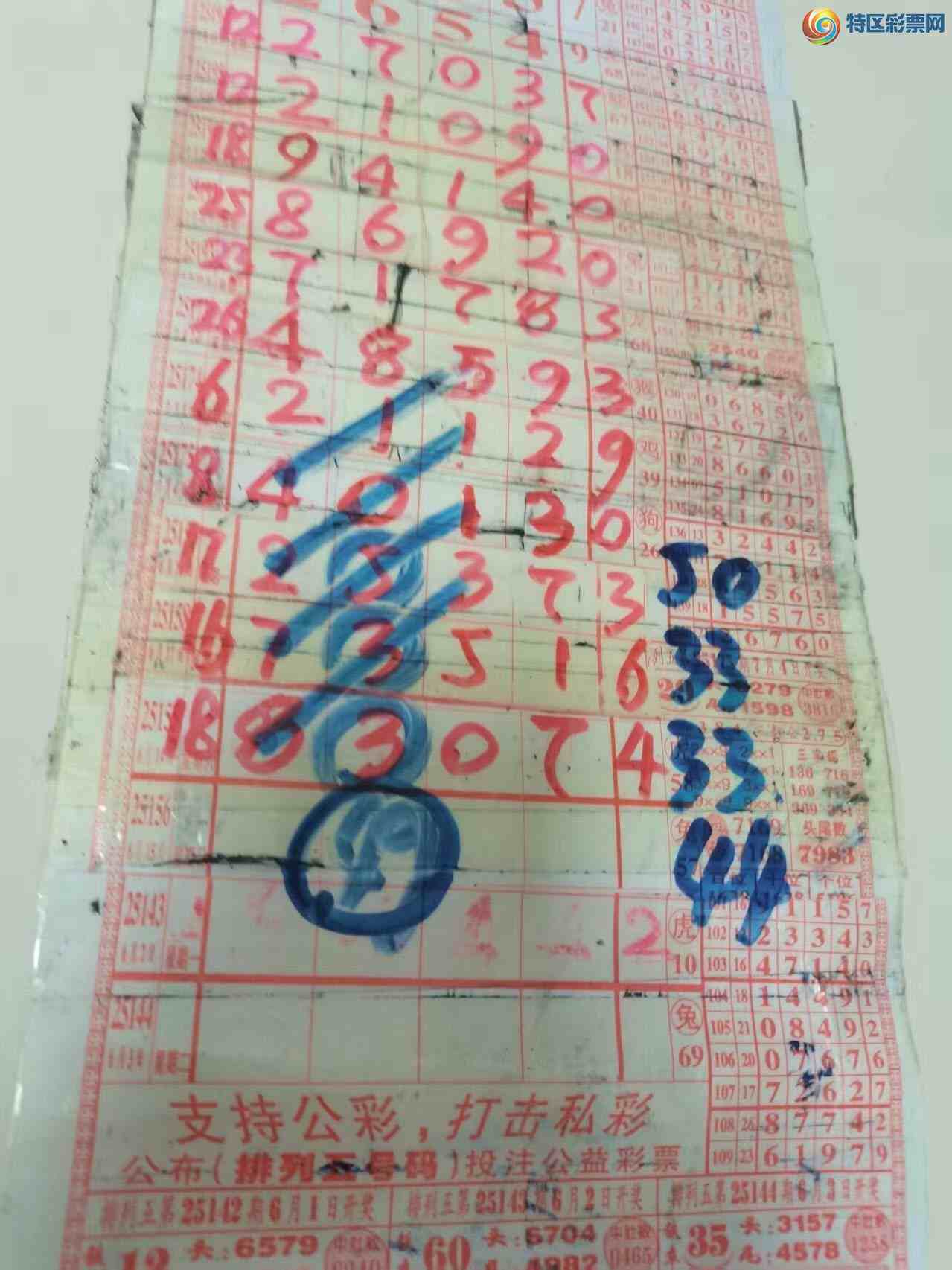 [] 25205ڣɽɸôҲοͼ桿253 / :ɽ / ID:1103259