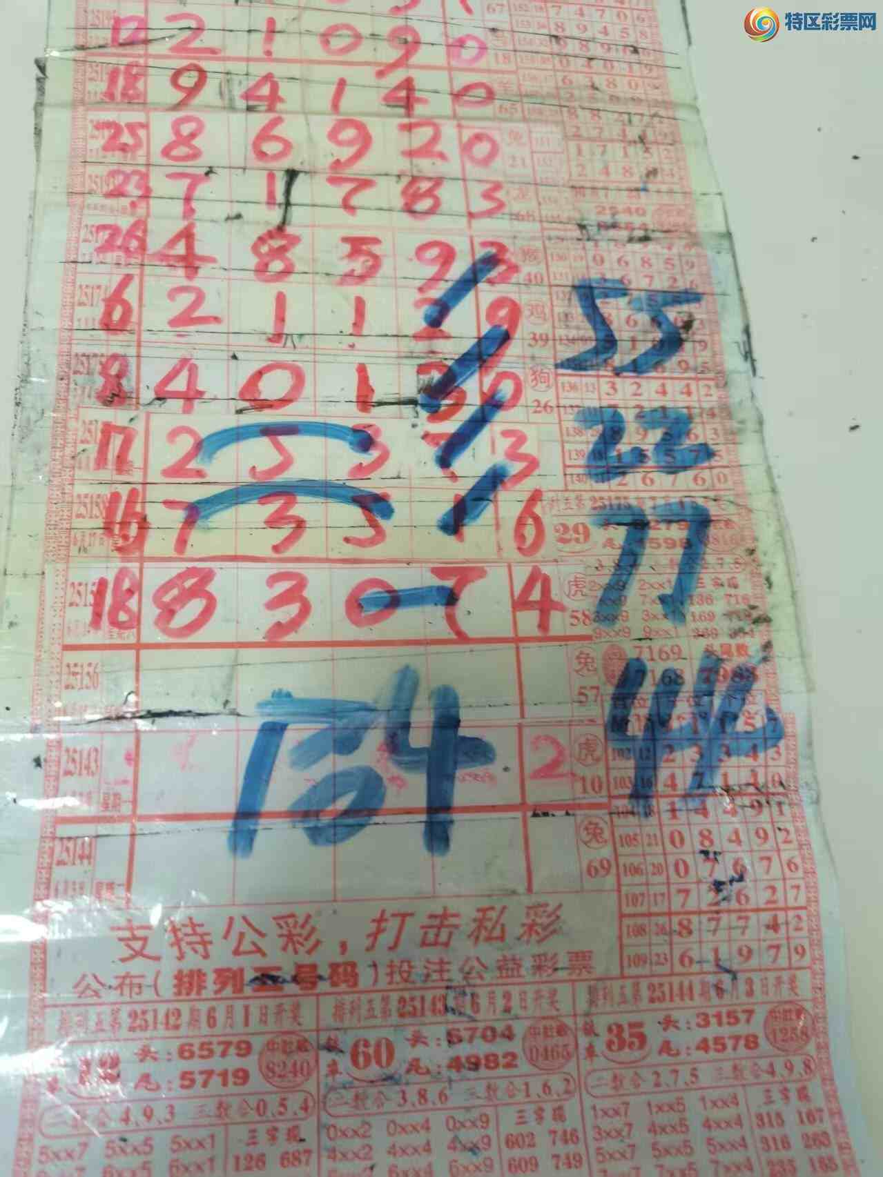 [] 25205ڣɽɸôҲοͼ桿339 / :ɽ / ID:1103259