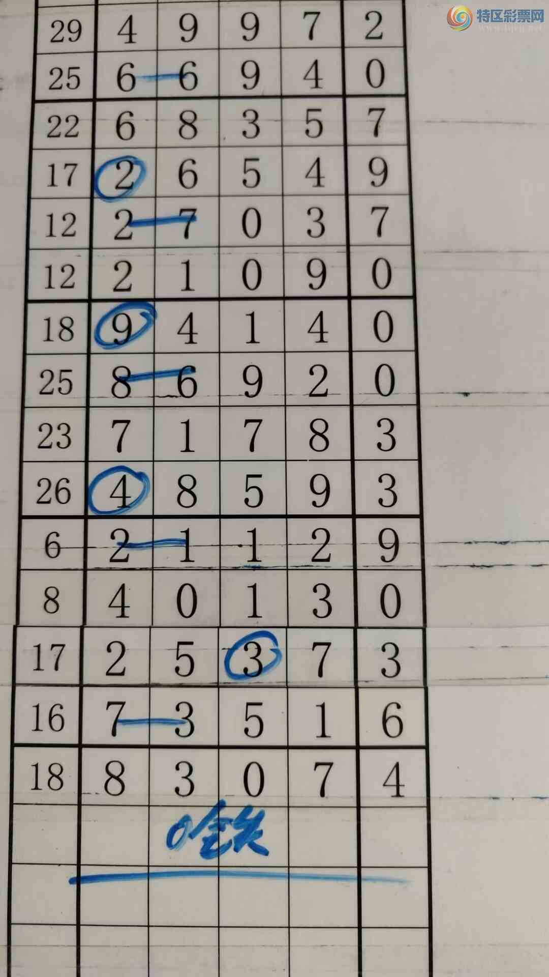 [������] 25205�ڣ���עһע��Ʒ��ͼ�桿55 / ����:��עһע / ����ID:1103299