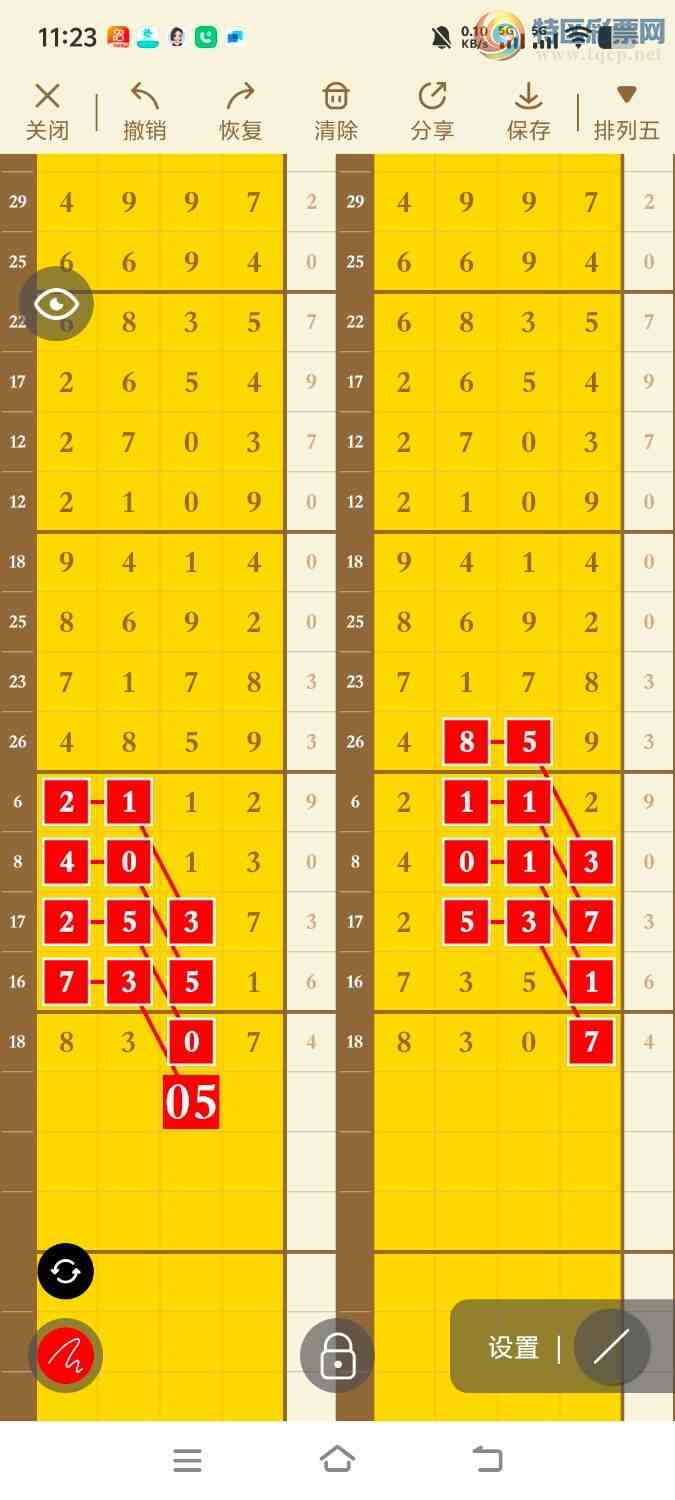 [������] 25205�ڣ����ڵ���һ��λ�á�ͼ�桿314 / ����:����ʤ���� / ����ID:1102906