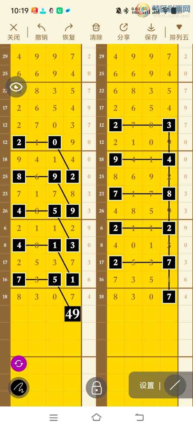 [������] 25205�ڣ����ڵ���һ��λ�á�ͼ�桿381 / ����:����ʤ���� / ����ID:1102906