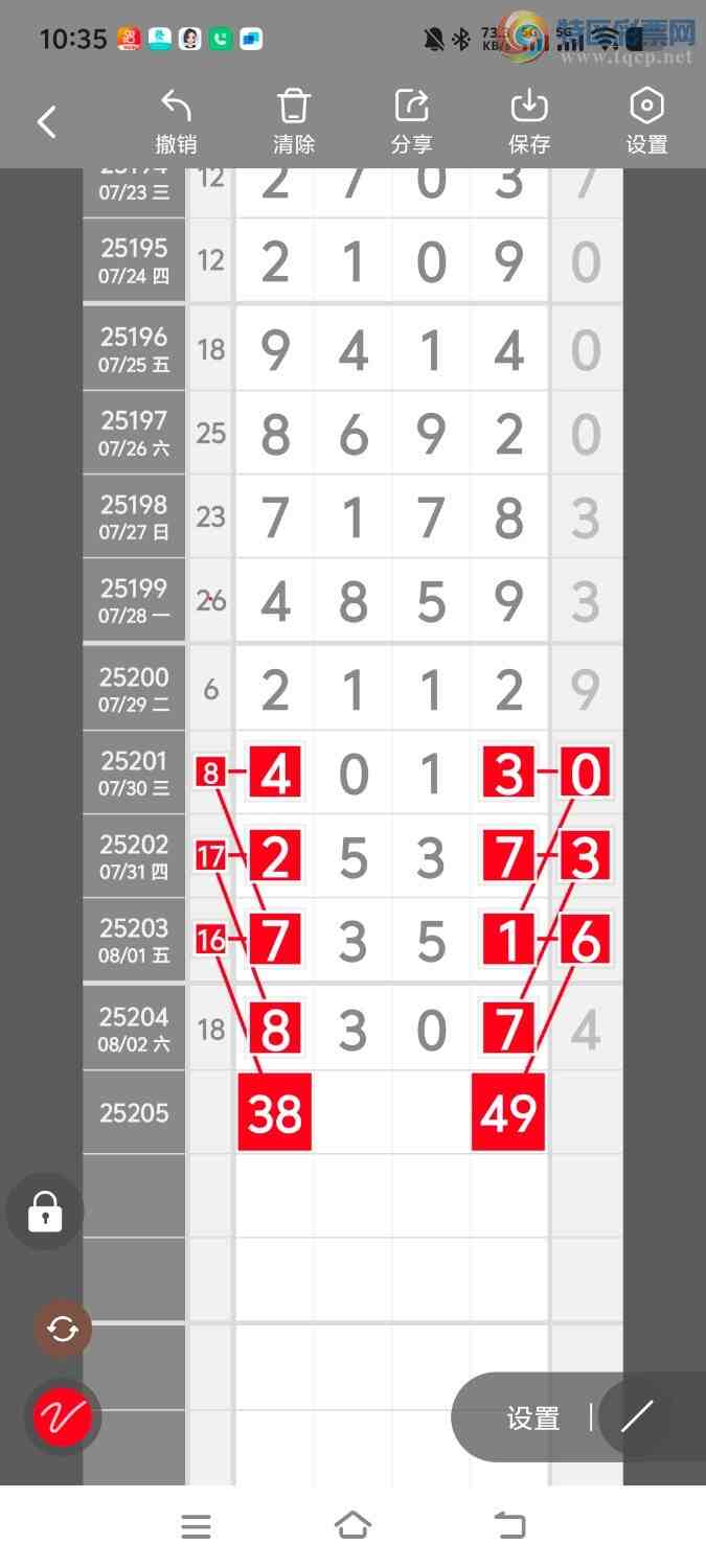 [������] 25205�ڣ����ڵ���һ��λ�á�ͼ�桿989 / ����:����ʤ���� / ����ID:1102906