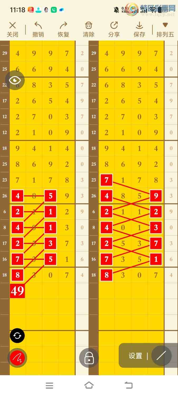 [������] 25205�ڣ����ڵ���һ��λ�á�ͼ�桿867 / ����:����ʤ���� / ����ID:1102906