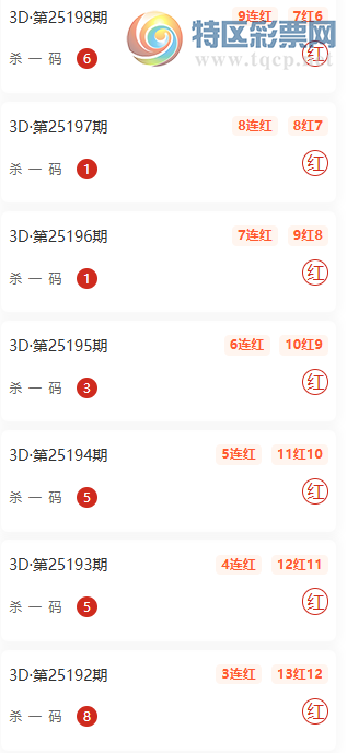 [3D] 25205ڣ¸нλλɱ룬ɱһ109256 / :¸н / ID:1103122