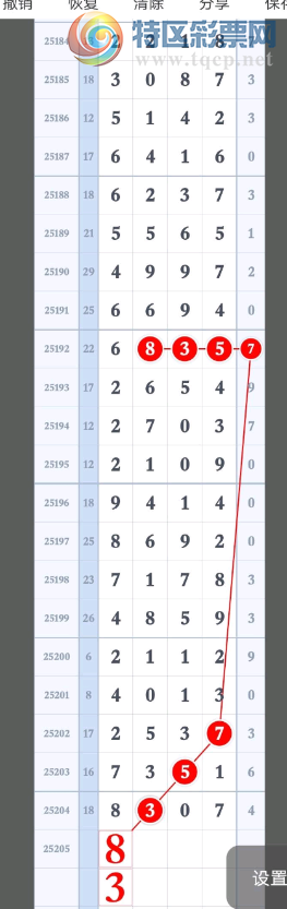 [] 25205ڣˡͼ桿577 / :11 / ID:1103188