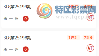 [����3D] 25205�ڣ���ӻ�ɱ���Ƽ���ɱһ���10��7790 / ����:��ӻ� / ����ID:1103120