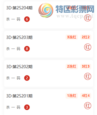 [����3D] 25205�ڣ���ӻ�ɱ���Ƽ���ɱһ���10��729 / ����:��ӻ� / ����ID:1103120