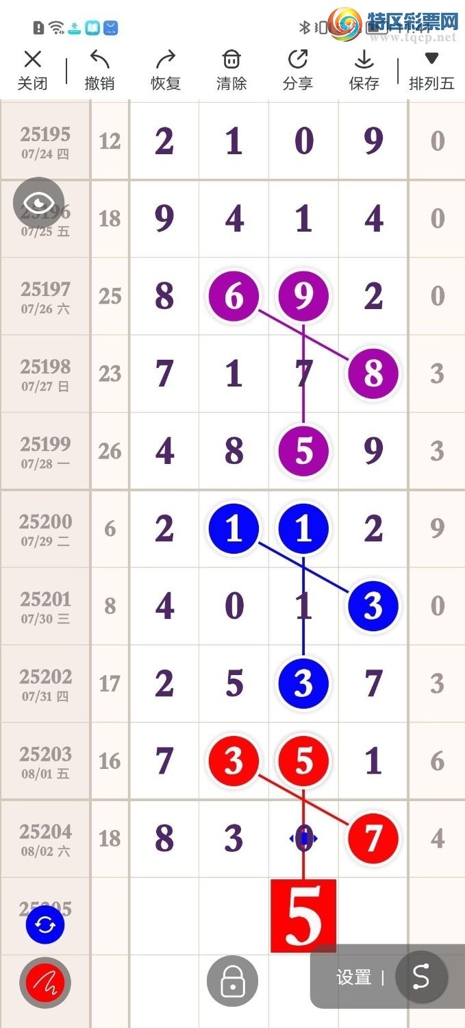 [������] 25205�ڣ����żҽ��к��ͼ�桿710 / ����:���11 / ����ID:1103497