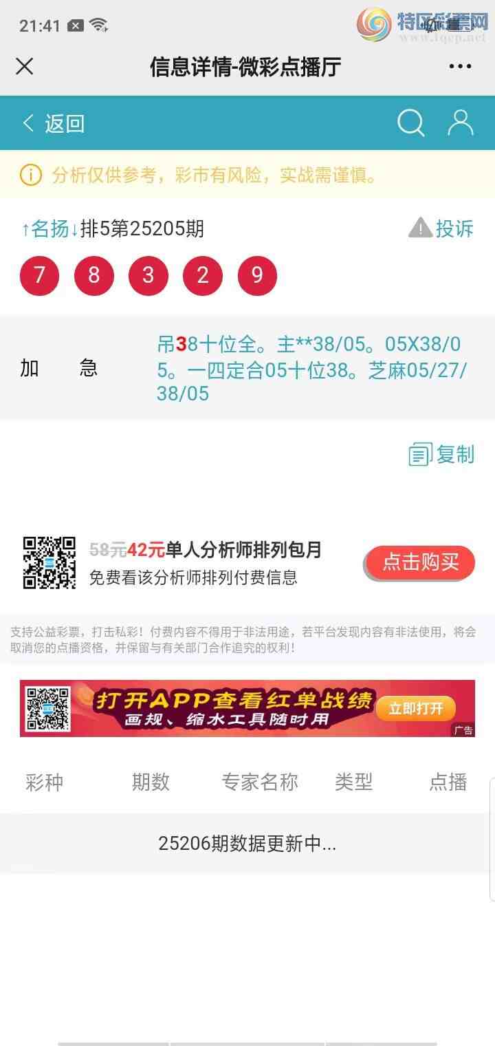 [] 25206ڣӼ3ʮλͼ383 / : / ID:1103505