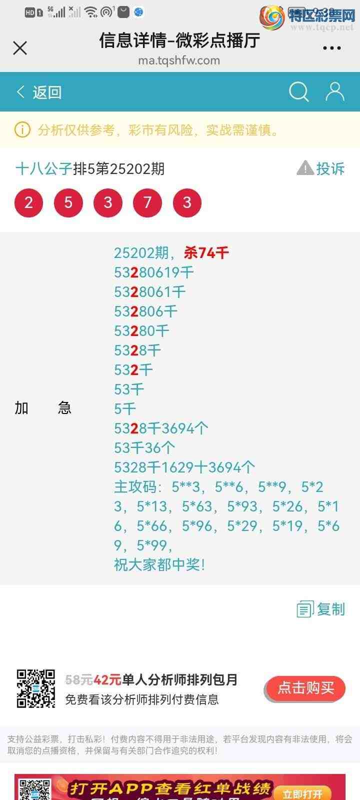 [] 25206ڣɱͷͷʮߣʵ684 / :ʮ˹ / ID:1103514