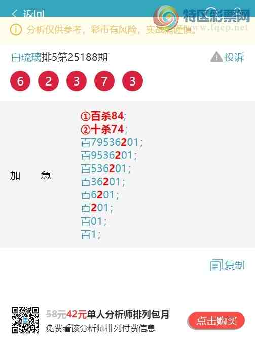 [������] 25206�ڣ������жǣ�����X30X,��X35X,��X53X,��X01X,��X11X,��X17X��ͼ��]265 / ����:������ / ����ID:1103736