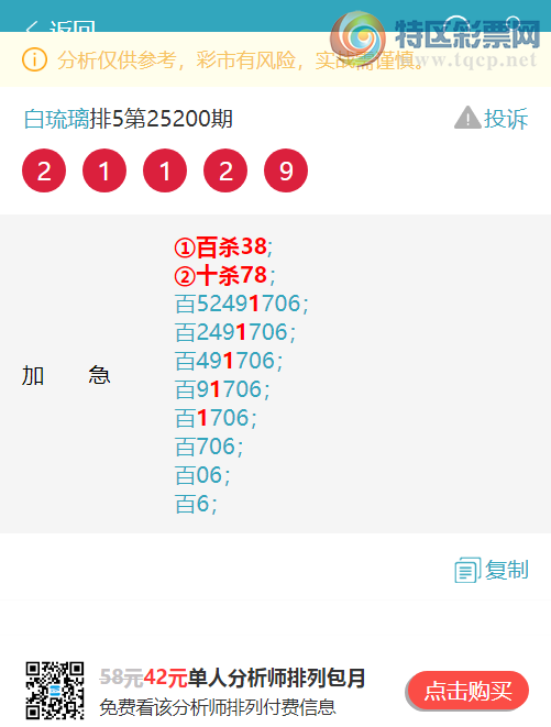 [������] 25206�ڣ������жǣ�����X30X,��X35X,��X53X,��X01X,��X11X,��X17X��ͼ��]861 / ����:������ / ����ID:1103736