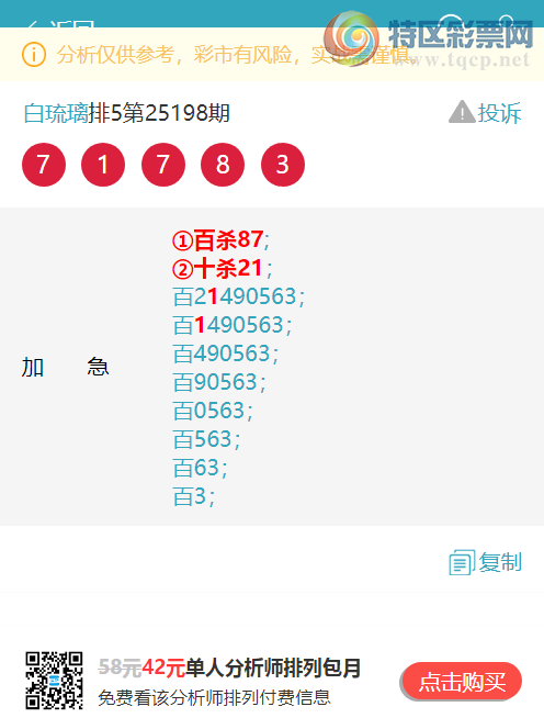 [������] 25206�ڣ������жǣ�����X30X,��X35X,��X53X,��X01X,��X11X,��X17X��ͼ��]795 / ����:������ / ����ID:1103736