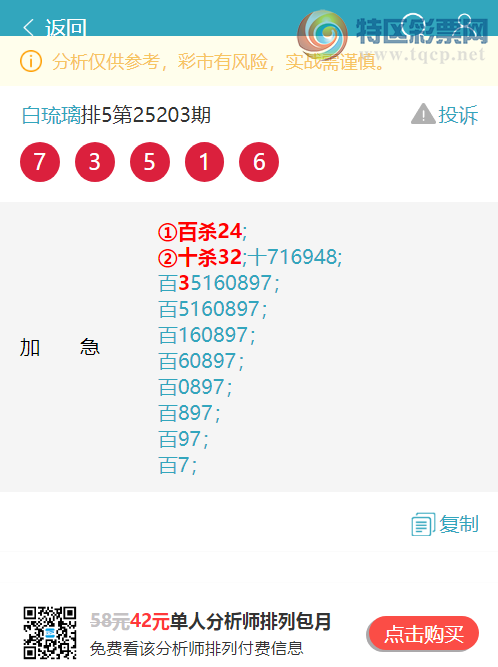 [������] 25206�ڣ������жǣ�����X30X,��X35X,��X53X,��X01X,��X11X,��X17X��ͼ��]129 / ����:������ / ����ID:1103736