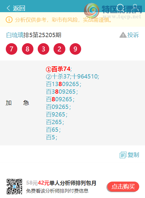 [������] 25206�ڣ������жǣ�����X30X,��X35X,��X53X,��X01X,��X11X,��X17X��ͼ��]654 / ����:������ / ����ID:1103736