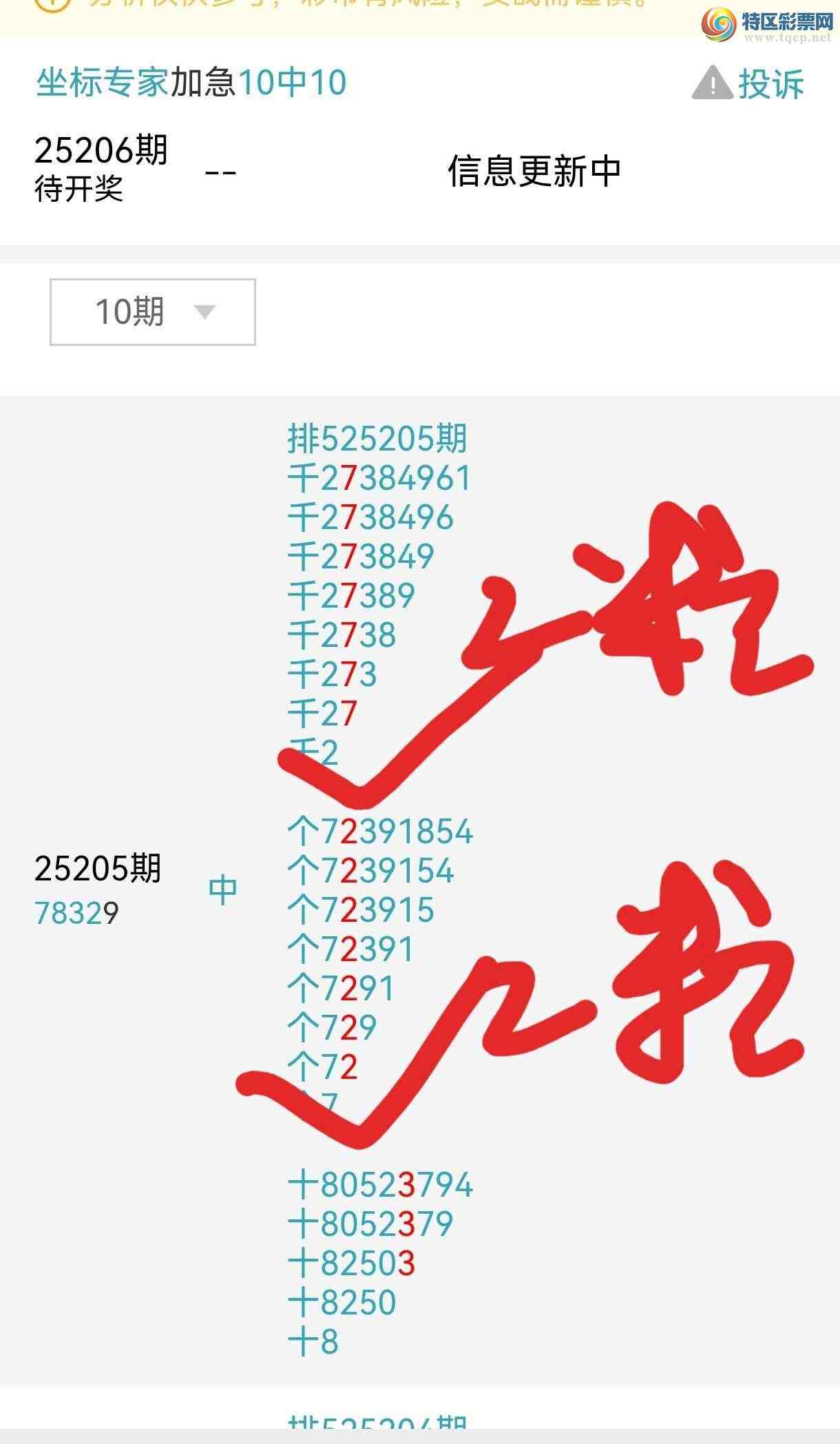 [] 25206ڣ2ͷ2β7XX2ͼ桿634 / :ר / ID:1103749