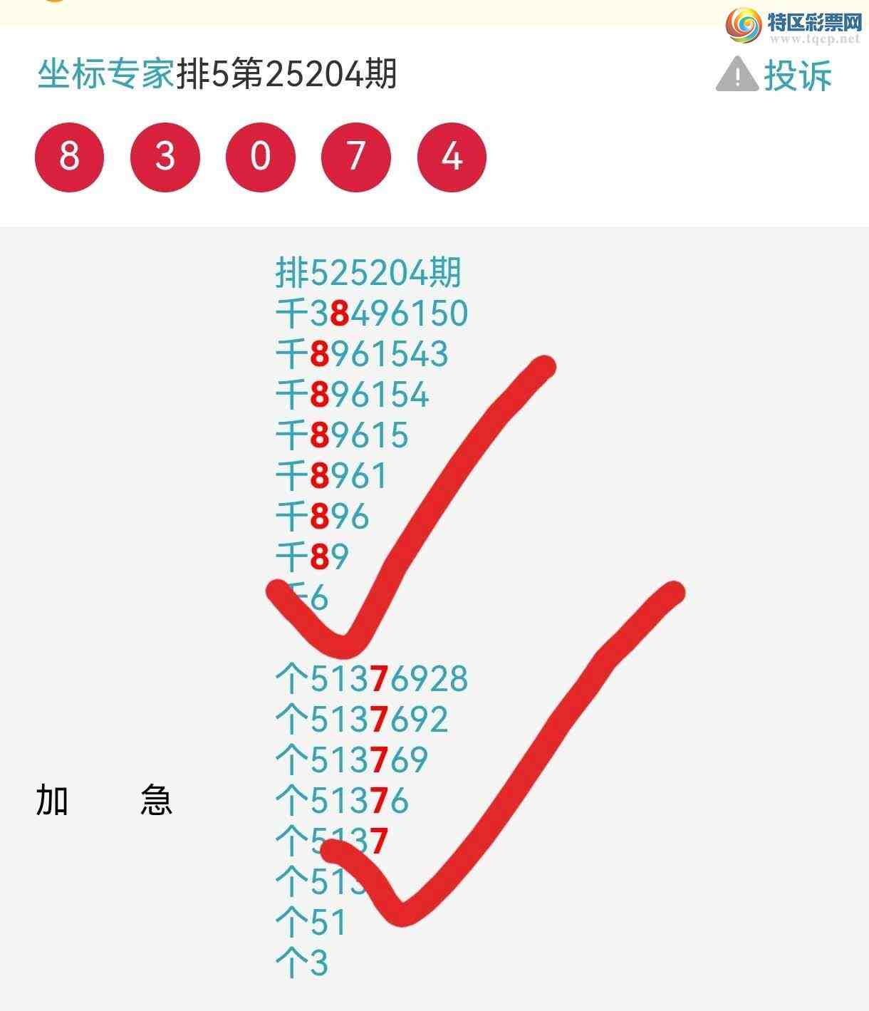 [] 25206ڣ2ͷ2β7XX2ͼ桿236 / :ר / ID:1103749