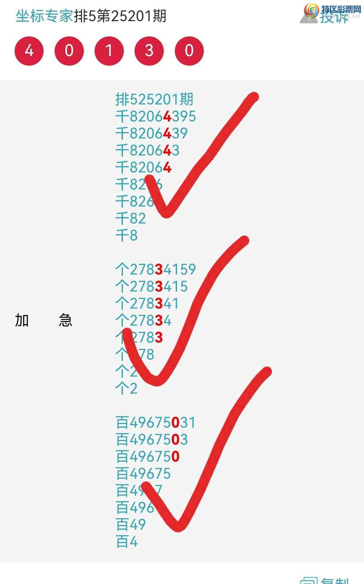 [] 25206ڣ2ͷ2β7XX2ͼ桿186 / :ר / ID:1103749