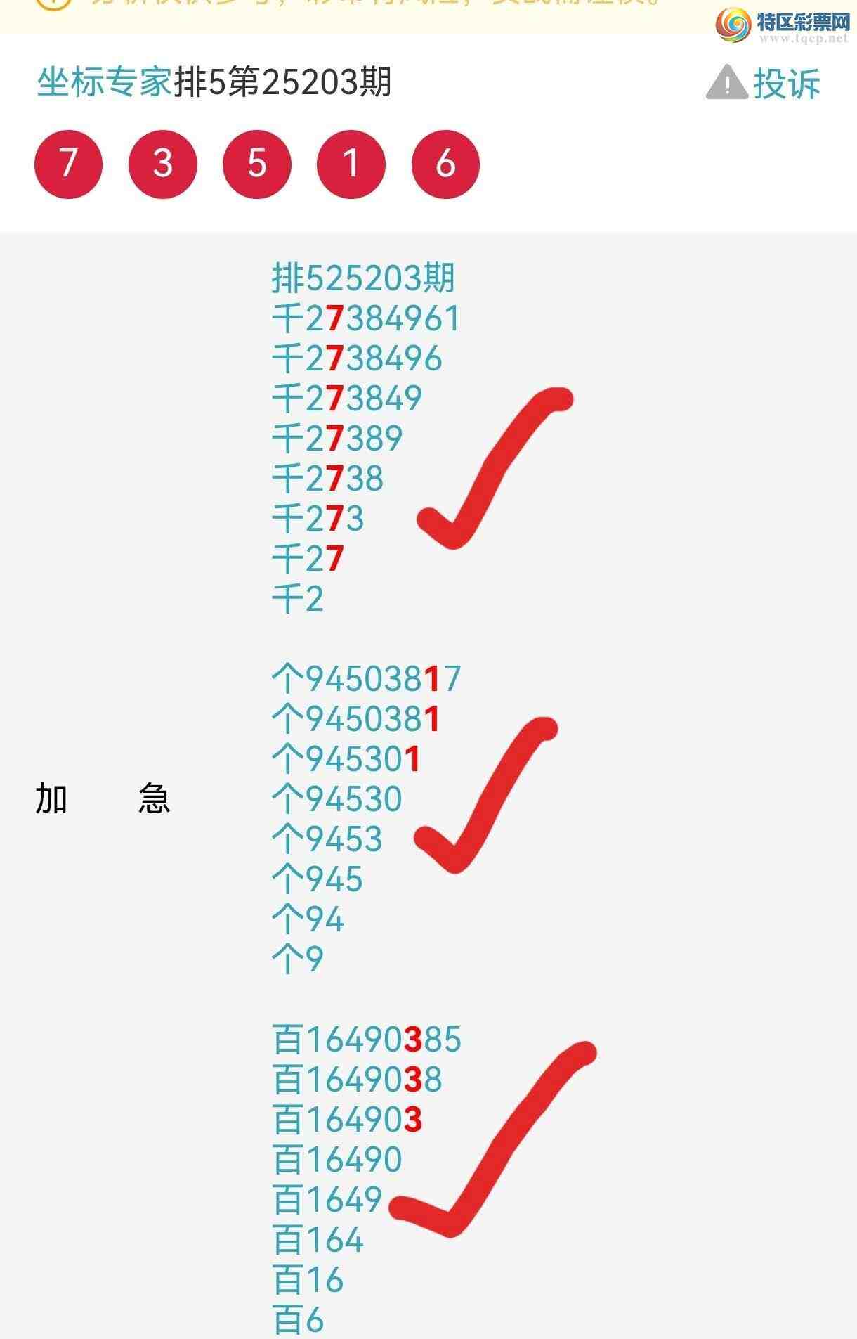 [] 25206ڣ2ͷ2β7XX2ͼ桿507 / :ר / ID:1103749