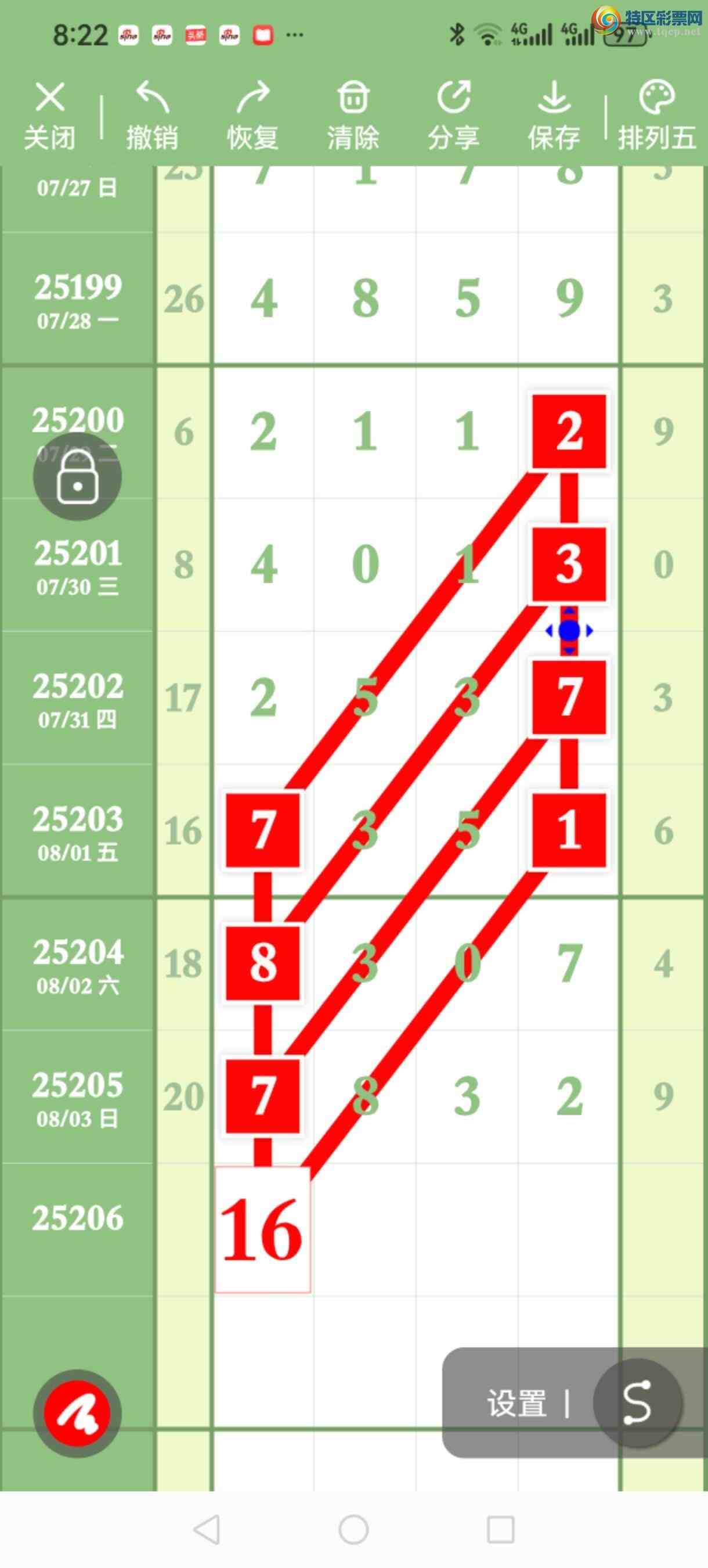 [] 25206ڣ2ͷ2β7XX2ͼ桿711 / :ר / ID:1103749