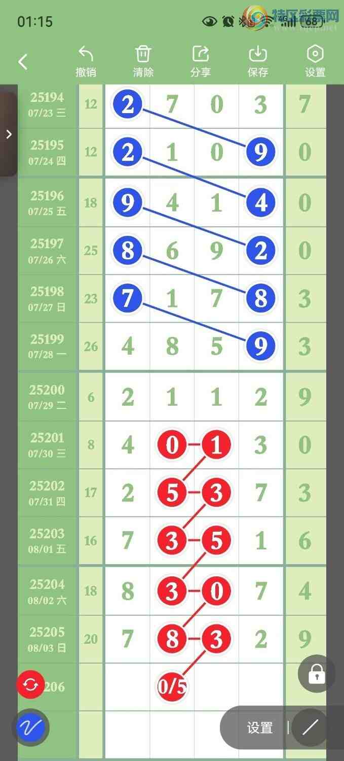 [] 25206ڣ峬ץβƯβ9580ڣͼ桿164 / : / ID:1103559