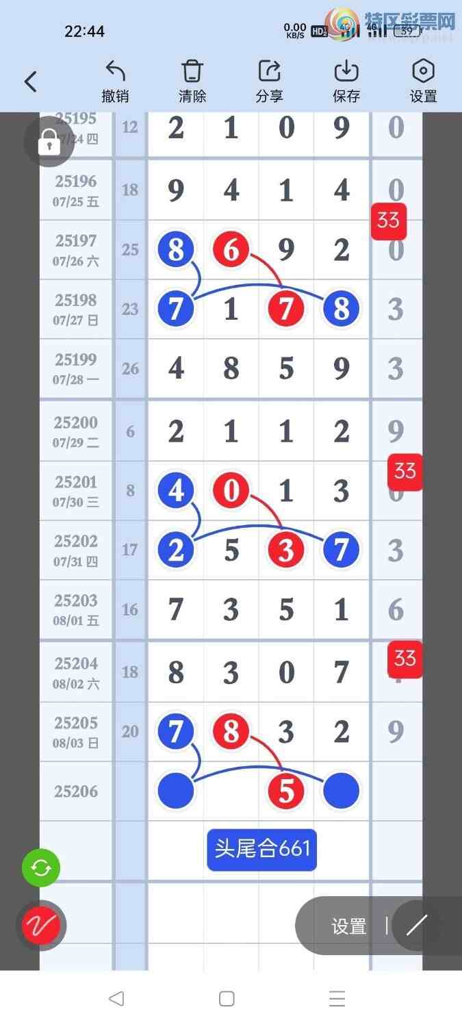 [] 25206ڣݹ磩ڵһλã׼494ͼ桿66 / :ݹβ / ID:1103570