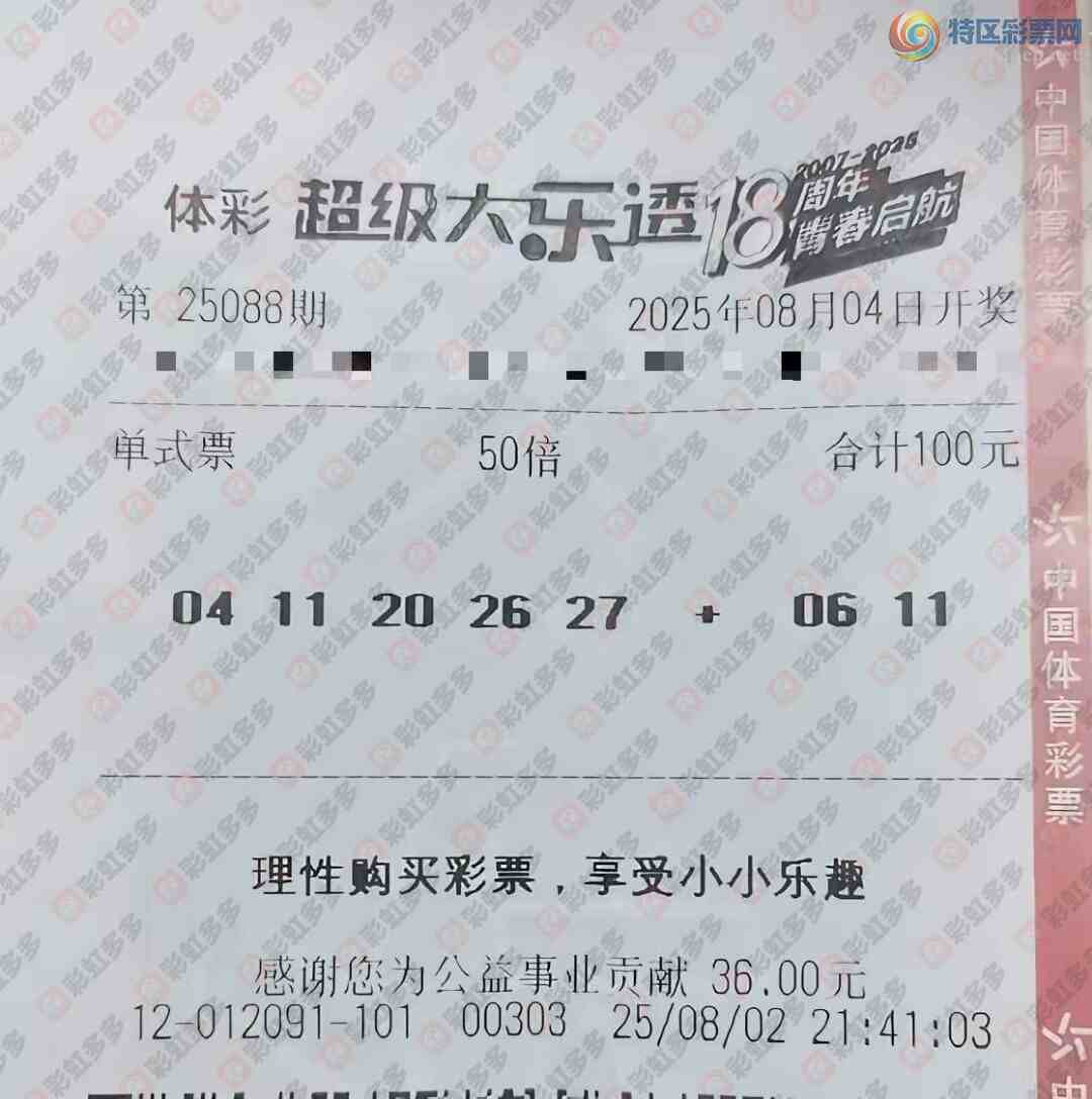 [����͸] 25088�ڣ�ɹƱ����79 / ����:�ǿ����� / ����ID:1103972
