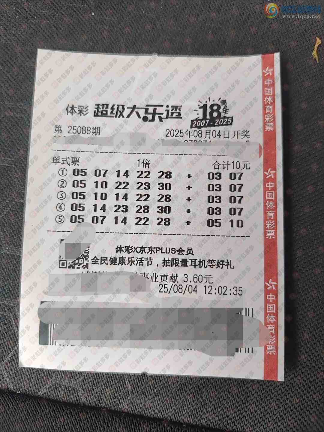 [����͸] 25088�ڣ���ѡ����ο�441 / ����:֪ʶ̽���� / ����ID:1103975