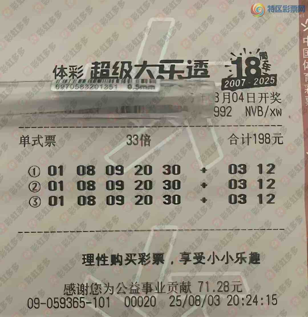 [����͸] 25088�ڣ���������34 / ����:���麽���� / ����ID:1103976