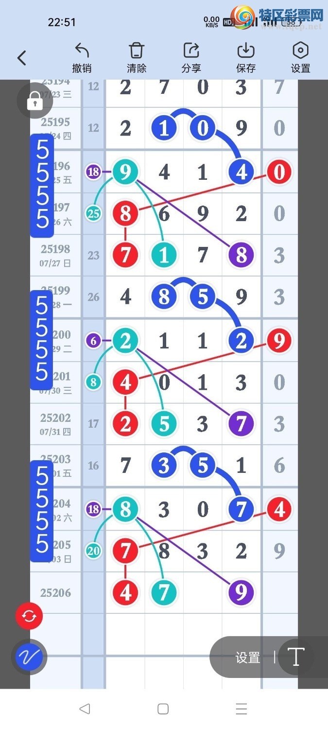 [������] 25206�ڣ�������Ļ������㵽�ĵ���661 / ����:���11 / ����ID:1104089