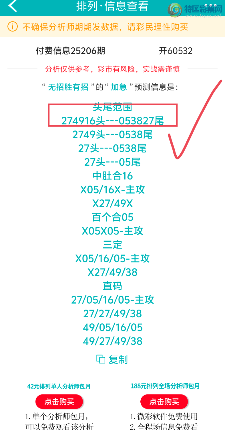 [������] 25207�ڣ����ڵ���һ��λ�á�ͼ�桿343 / ����:����ʤ���� / ����ID:1104091