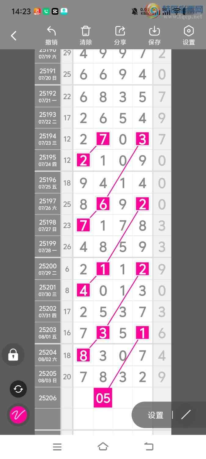 [������] 25207�ڣ����ڵ���һ��λ�á�ͼ�桿181 / ����:����ʤ���� / ����ID:1104091