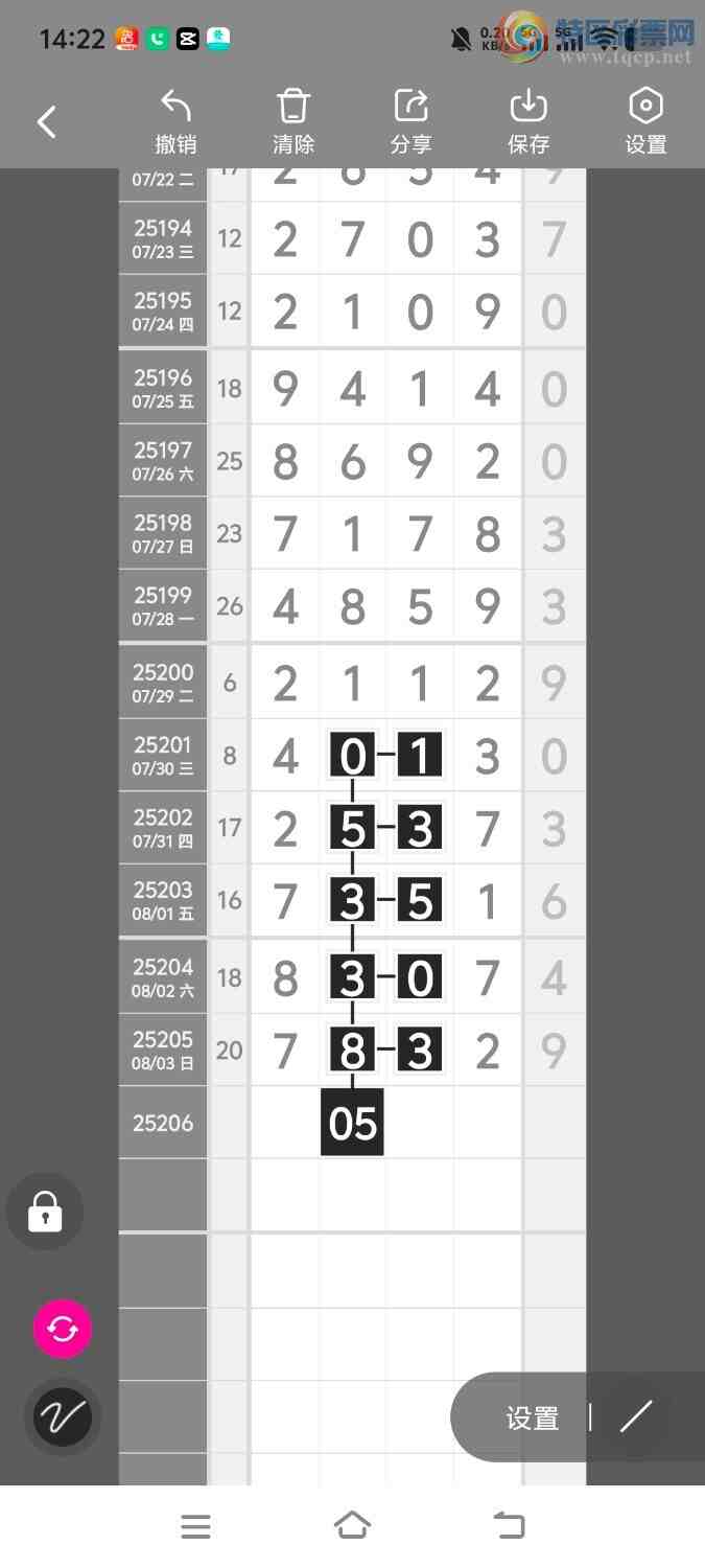 [������] 25207�ڣ����ڵ���һ��λ�á�ͼ�桿370 / ����:����ʤ���� / ����ID:1104091