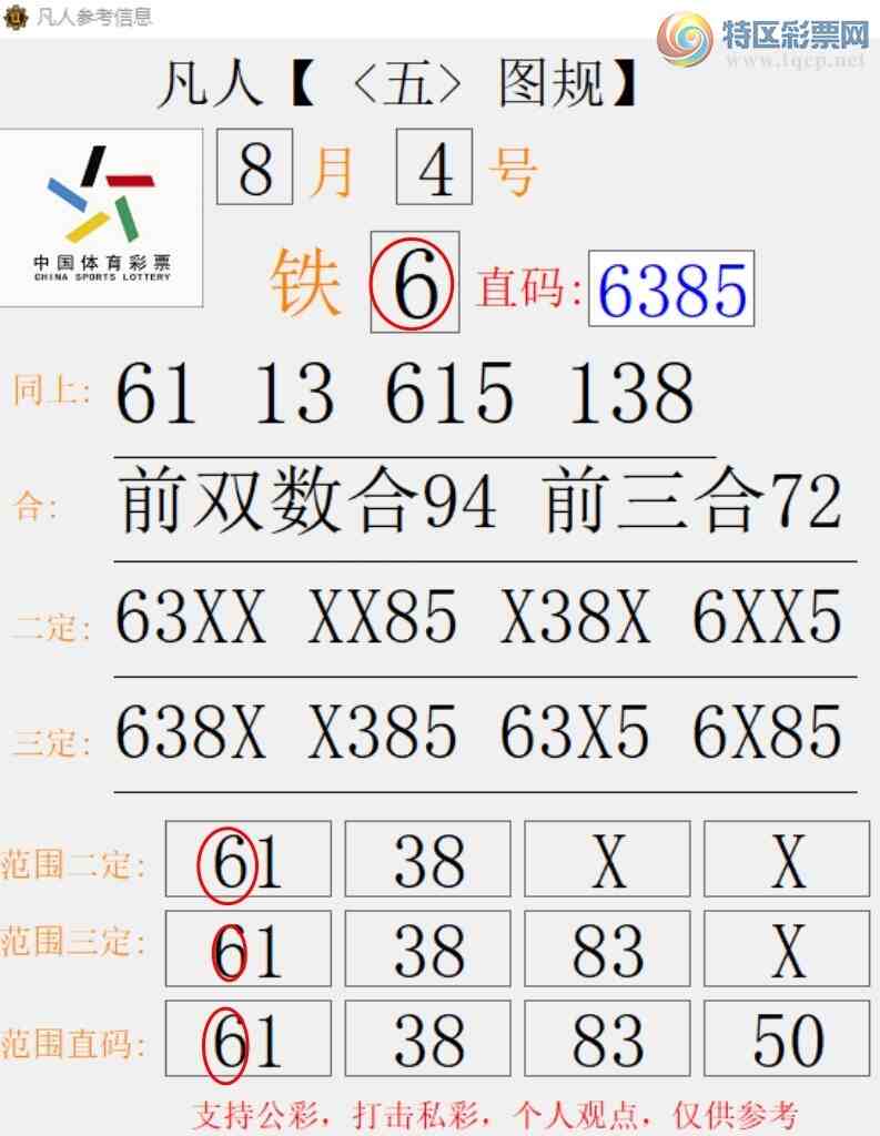 [] 25207ڣ6ͷ6 ׼ͼ桿826 / :666 / ID:1104095