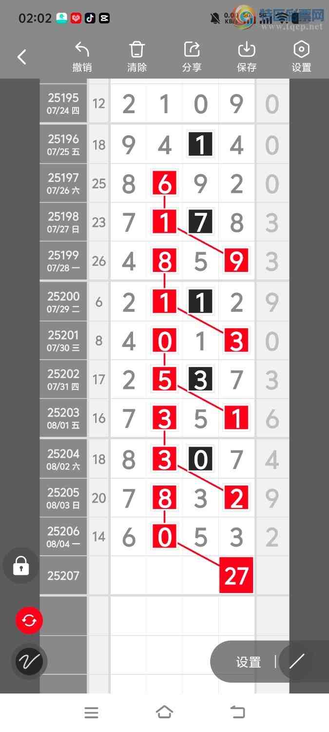 [������] 25207�ڣ����ڵ���һ��λ�á�ͼ�桿74 / ����:����ʤ���� / ����ID:1104091