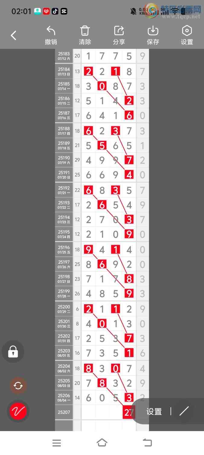 [������] 25207�ڣ����ڵ���һ��λ�á�ͼ�桿609 / ����:����ʤ���� / ����ID:1104091