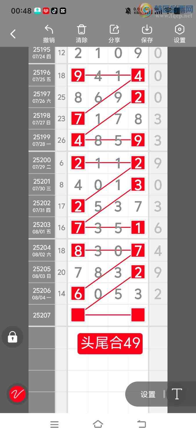 [������] 25207�ڣ����ڵ���һ��λ�á�ͼ�桿852 / ����:����ʤ���� / ����ID:1104091