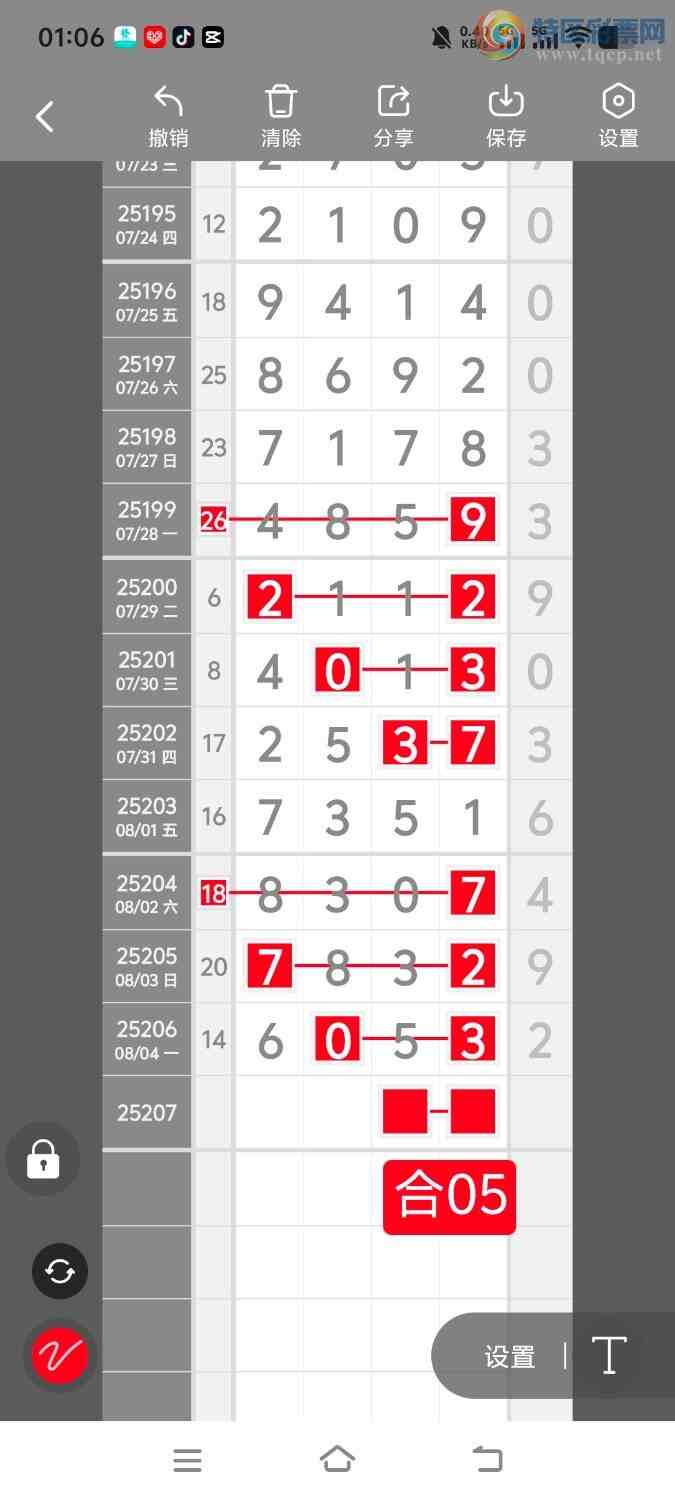 [������] 25207�ڣ����ڵ���һ��λ�á�ͼ�桿217 / ����:����ʤ���� / ����ID:1104091