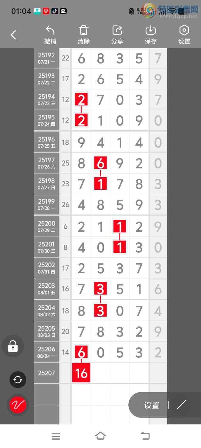 [������] 25207�ڣ����ڵ���һ��λ�á�ͼ�桿877 / ����:����ʤ���� / ����ID:1104091