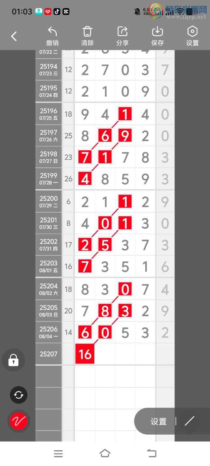 [������] 25207�ڣ����ڵ���һ��λ�á�ͼ�桿915 / ����:����ʤ���� / ����ID:1104091