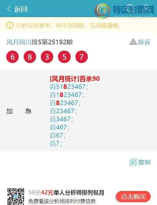 [] 25207ڣλ6,2,3,3,3,4,2Сͼ]884 / :ͬ / ID:1104330