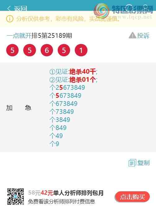 [] 25207ڣβ21,2,2,4,3,2ͼ]334 / :һͿ / ID:1104347