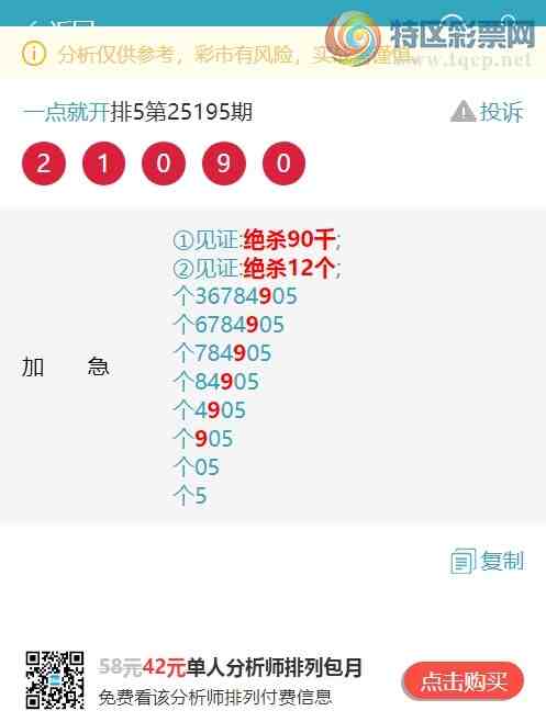 [] 25207ڣβ21,2,2,4,3,2ͼ]272 / :һͿ / ID:1104347