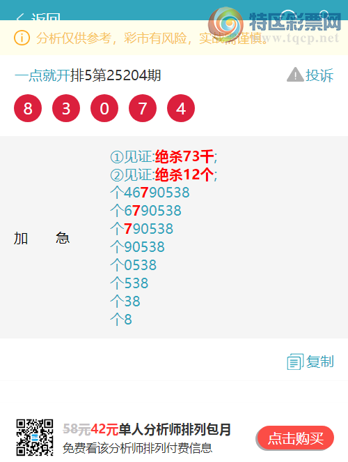 [] 25207ڣβ21,2,2,4,3,2ͼ]684 / :һͿ / ID:1104347