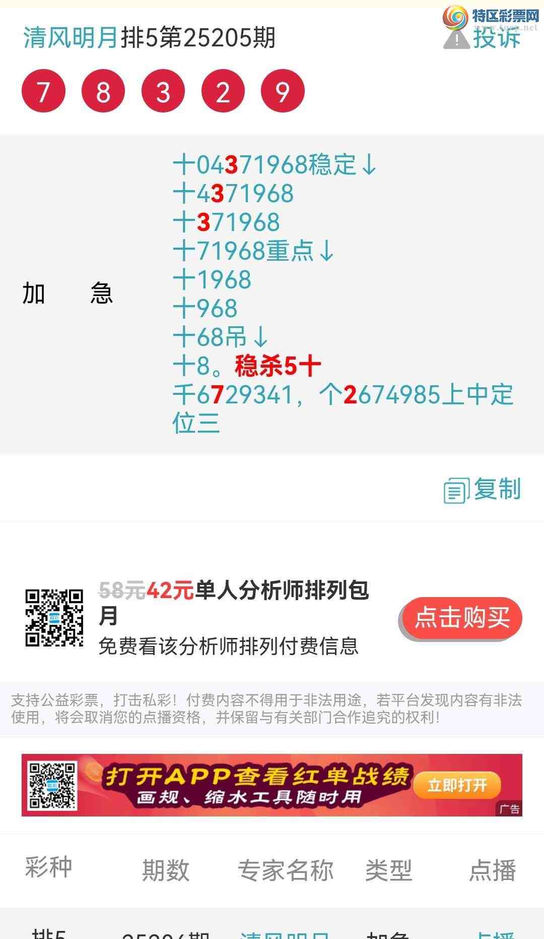 [] 25207ڣʮλ5죬λУ¸٣659 / :~~ / ID:1104453