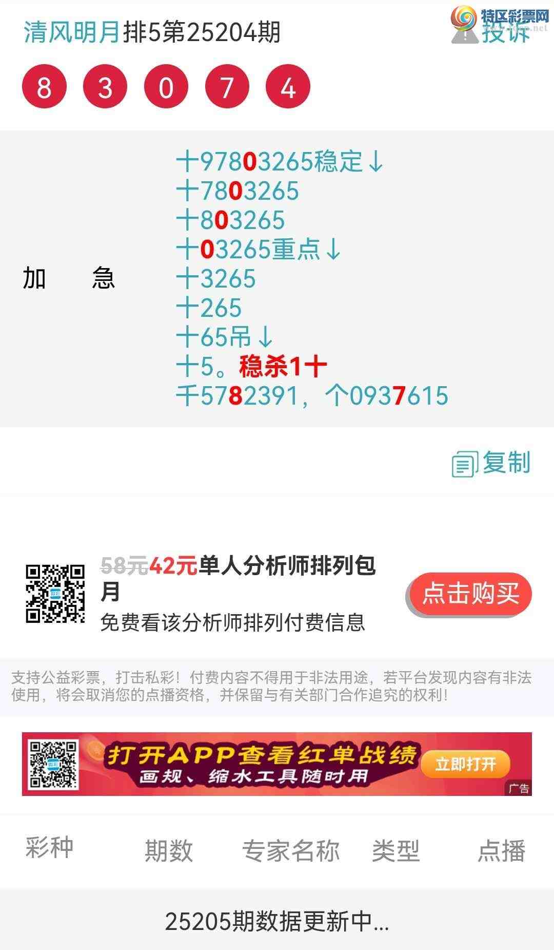 [] 25207ڣʮλ5죬λУ¸٣391 / :~~ / ID:1104453