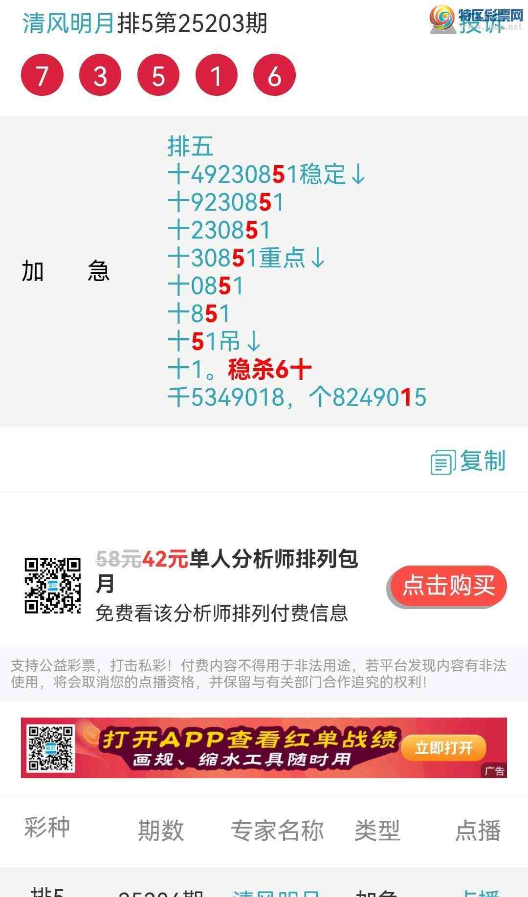 [] 25207ڣʮλ5죬λУ¸٣984 / :~~ / ID:1104453