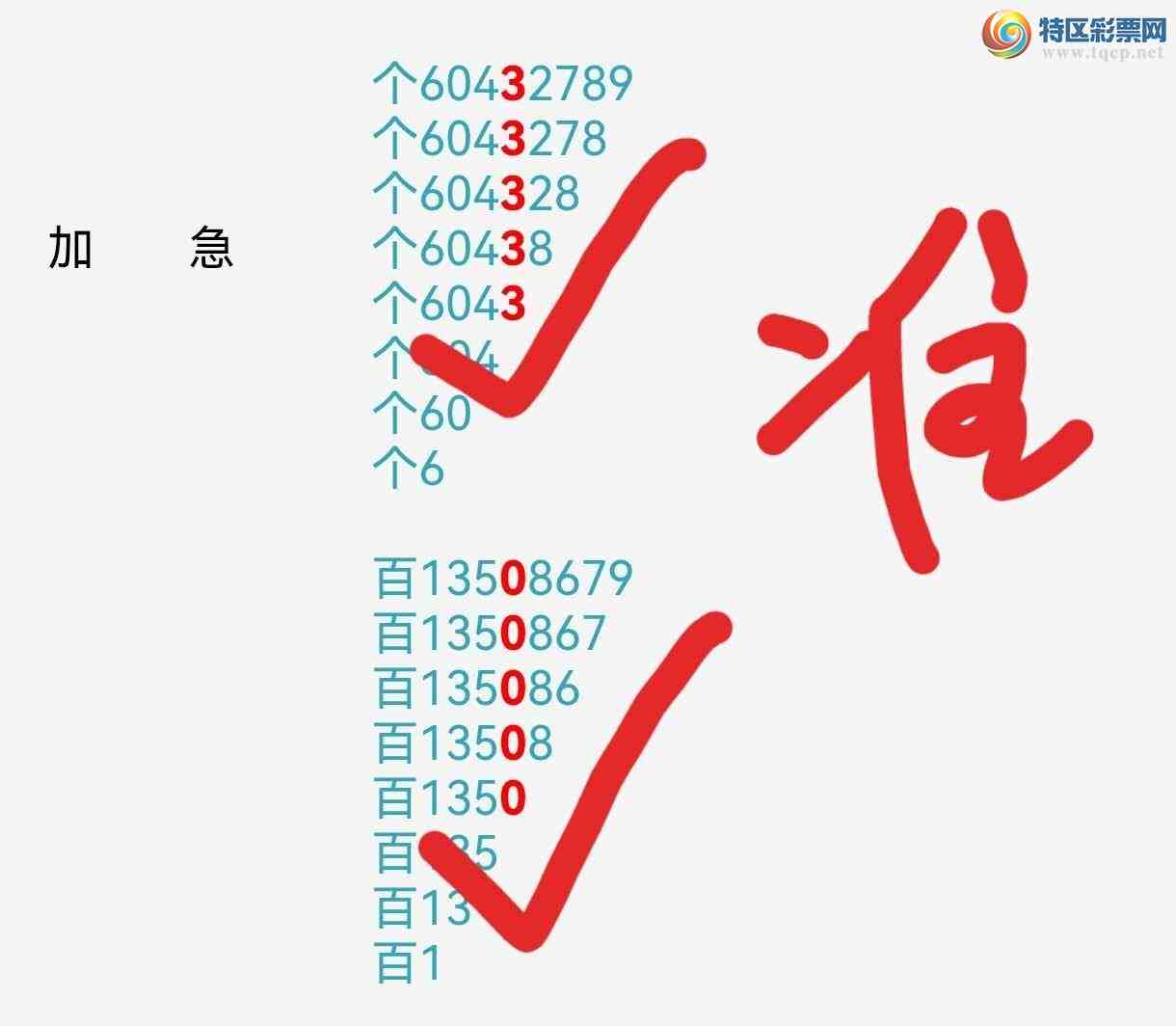 [] 25207ڣϲ..Ӽ5170 / :ר / ID:1104561