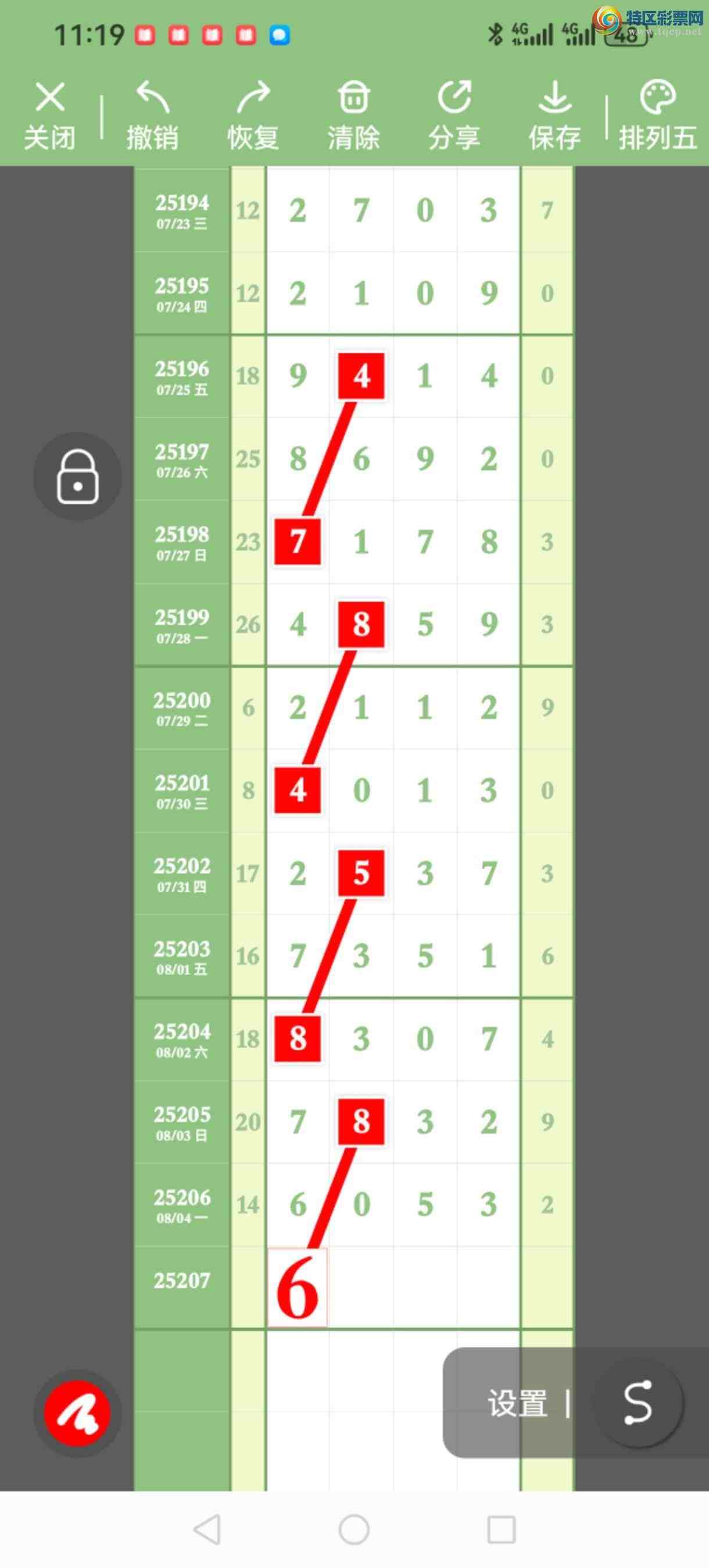 [] 25207ڣϲ..Ӽ5612 / :ר / ID:1104561